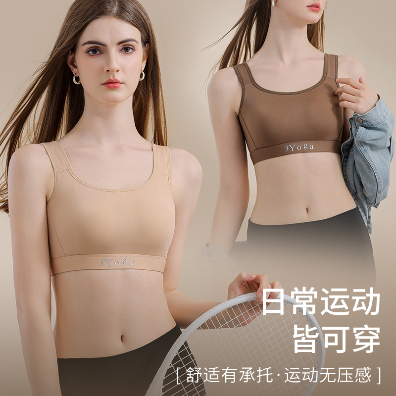 Petite poitrine ventiler confo - Cotton Bra Everyday avis et prix